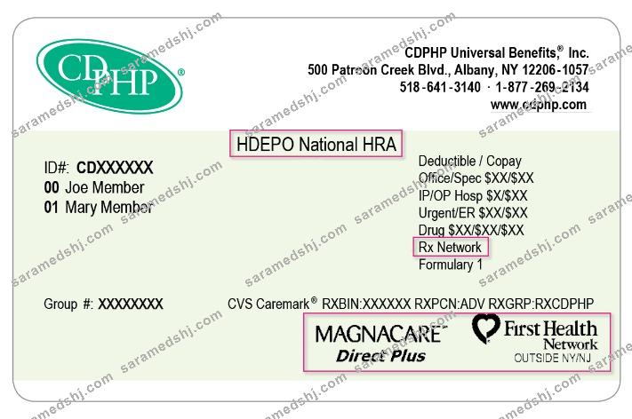 New York CDPHP health insurance card